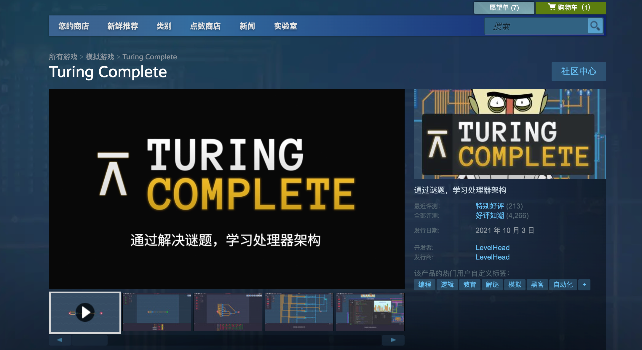 image-20250726113253133